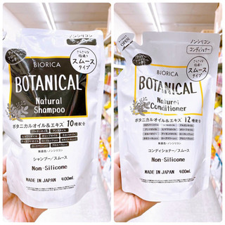 [Tặng chai chiết] Cặp gội xả Hatomugi Botanical Táo đen Nhật Bản giảm rụng kích mọc tóc phục hồi hư tổn 400ml