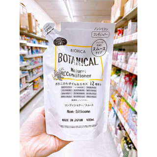 [Tặng chai chiết] Cặp gội xả Hatomugi Botanical Táo đen Nhật Bản giảm rụng kích mọc tóc phục hồi hư tổn 400ml