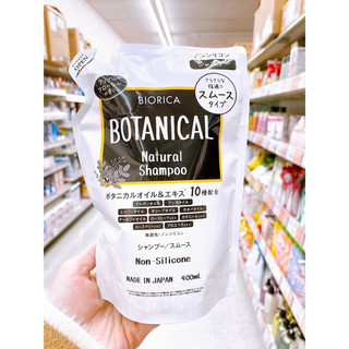 [Tặng chai chiết] Cặp gội xả Hatomugi Botanical Táo đen Nhật Bản giảm rụng kích mọc tóc phục hồi hư tổn 400ml