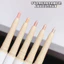 Bút SWEET MINT 2 trong 1 làm to mắt , nhũ mắt, vẽ mi dưới , vẽ bọng mắt, kẻ eyeliner….