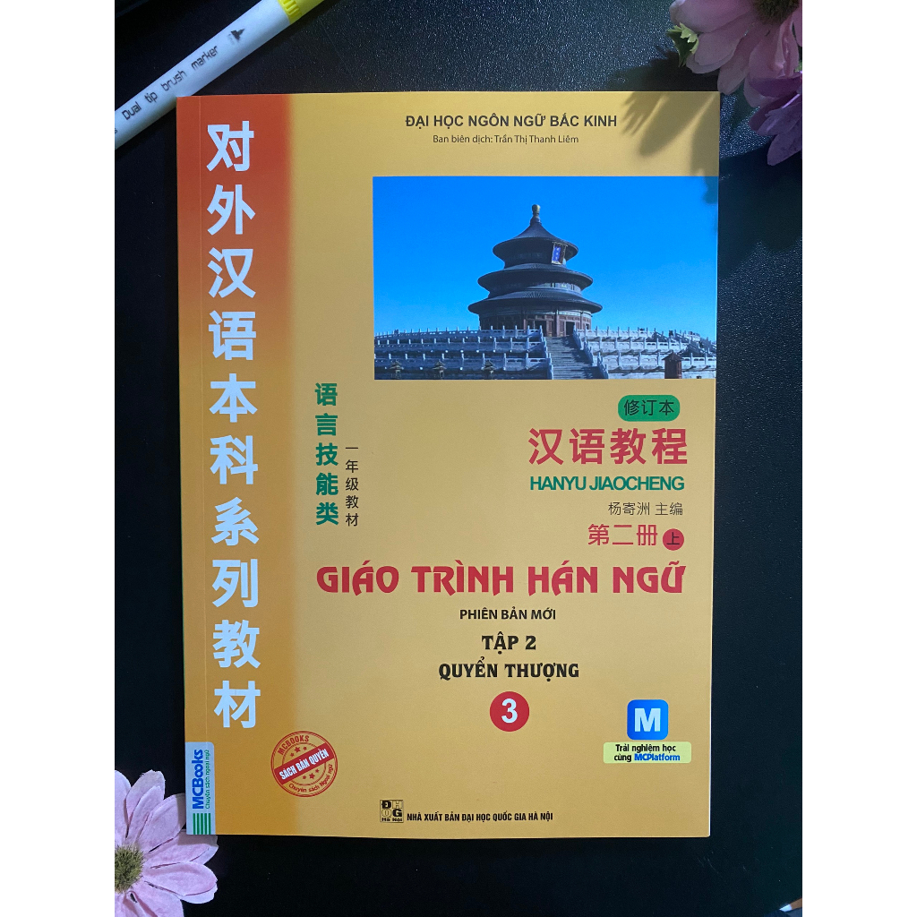 Sách - Trọn Bộ 6 Cuốn Giáo Trình Hán Ngữ ( lẻ tùy chọn ) | Shopee