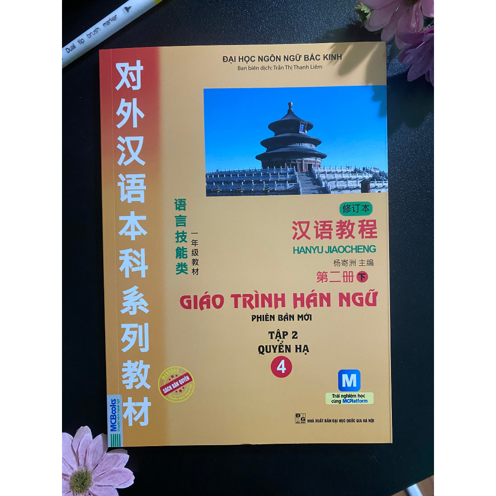 Giáo trình Hán ngữ 1 (bộ mới) - Học tiếng Trung online