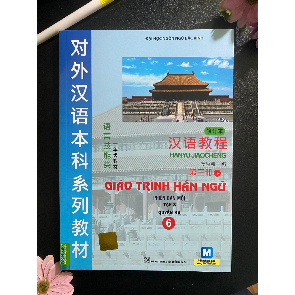 Sách - Trọn Bộ 6 Cuốn Giáo Trình Hán Ngữ ( lẻ tùy chọn ) | Shopee