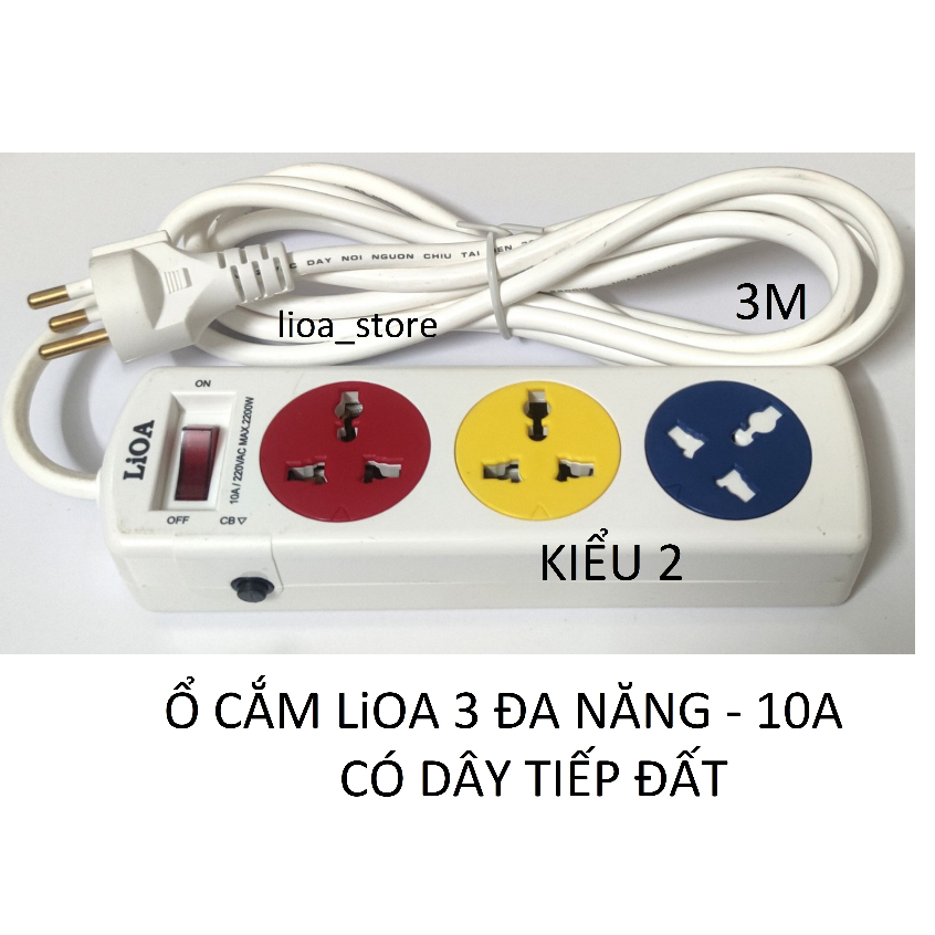 Ổ CẮM ĐIỆN LiOA 3 ĐA NĂNG - CÓ DÂY TIẾP ĐẤT (LOẠI PHÍCH 3 CHÂN TRÒN ...