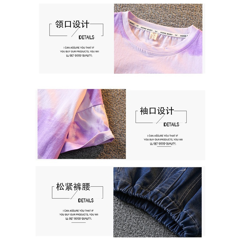 Bộ đồ cho bé 18-45kg chất cotton giấy bò giấy siêu nhẹ mát