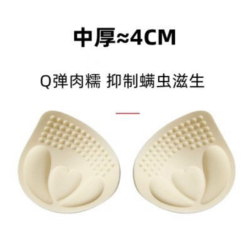 1 ĐÔI ĐỆM NGỰC HÌNH TIM ĐỆM DÀY 4cm 306