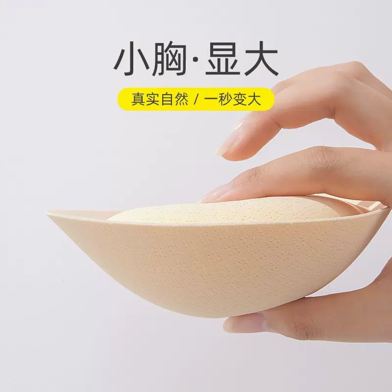 1 ĐÔI ĐỆM NGỰC HÌNH TIM ĐỆM DÀY 4cm 306