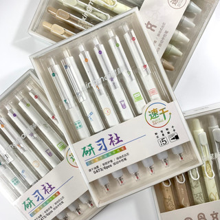 Set 6 bút gel bấm Xingmai mực đen ngòi kim cao cấp 0.5mm