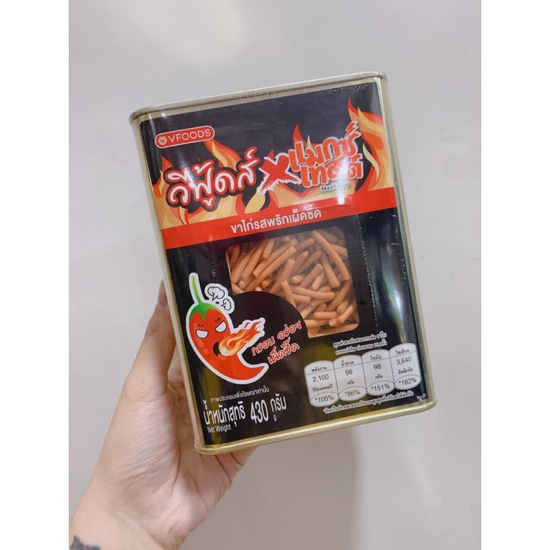 Bánh Bim Bim VFOODS Thái Lan | Shopee Việt Nam