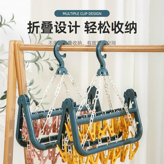 Móc chùm nhựa vuông 32 kẹp phơi tất,đồ lót gấp gọn đa năng