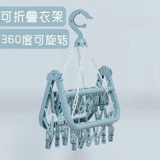Móc chùm nhựa vuông 32 kẹp phơi tất,đồ lót gấp gọn đa năng