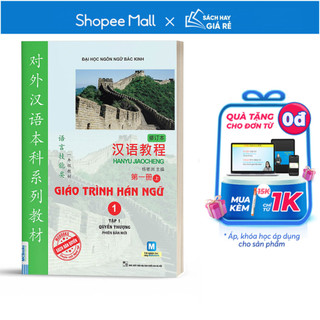 Sách - Giáo Trình Hán Ngữ Tập 1 - Quyển Thượng (Phiên Bản Mới - App) - MCBooks