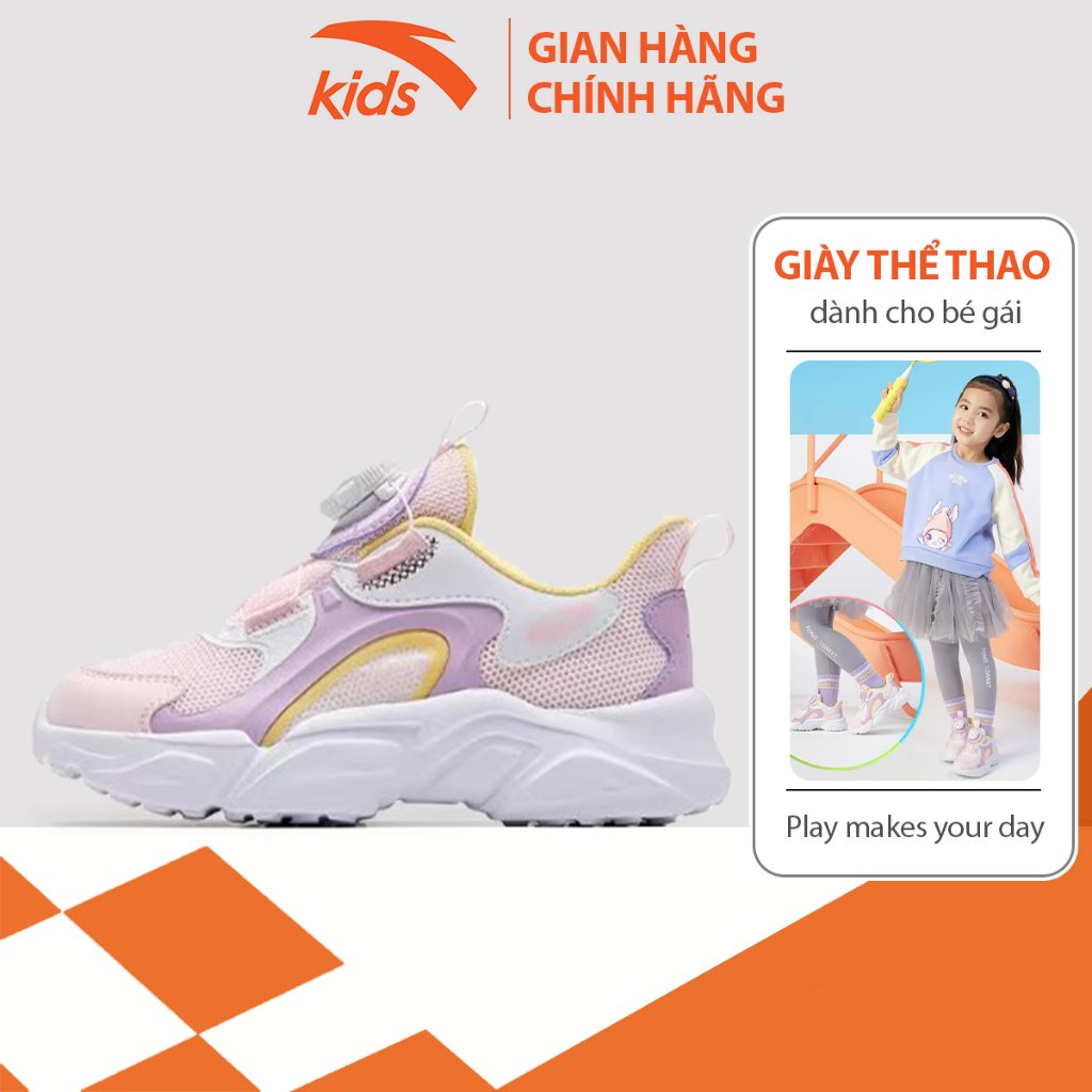 Giày thể thao bé gái Anta Kids thiết kế khóa xoay tiện lợi, mặt lưới thoáng khí 322239925-2
