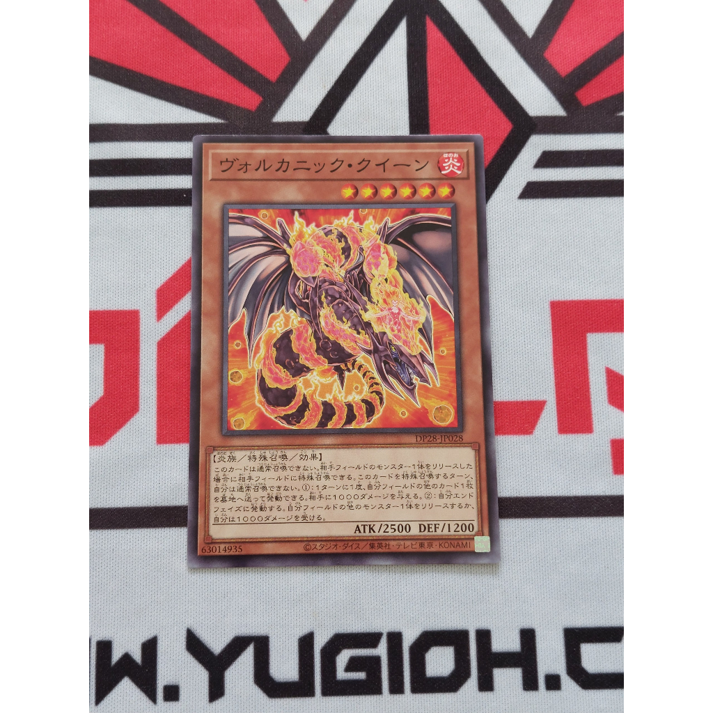 [ Đậu Phộng ] Thẻ Bài Yugioh OCG - Volcanic Queen - Common | Shopee ...