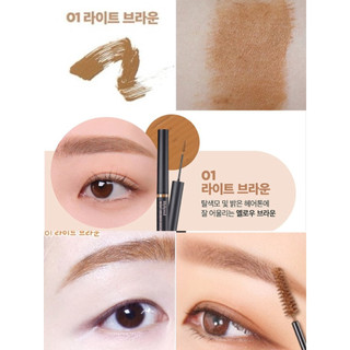 Mascara Lông Mày Lâu Trôi LILYBYRED Skinny Mes Browcara 3.5g Tự Nhiên Bền Màu Chống Nước - Bebeau