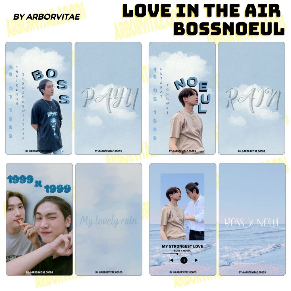 を安く買う方法 Love In The Air グッズセットbossnoeul FortPeat