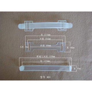 QUAI NHỰA nguyên sinh B1, Quai nhựa B1(combos200 bộ)quai nhựa hộp giấy