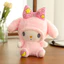 Gấu Bông Nhỏ Nơ, Hàng Cao Cấp Mềm Mịn Size 25cm MEILI STORE