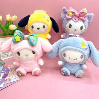 ( TẶNG QUÀ SET 10 KHẨU TRANG ) Gấu Bông Nhỏ, Hàng Cao Cấp Mềm Mịn Size 25cm MEILI STORE