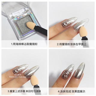 Cọ chà tráng gương nail