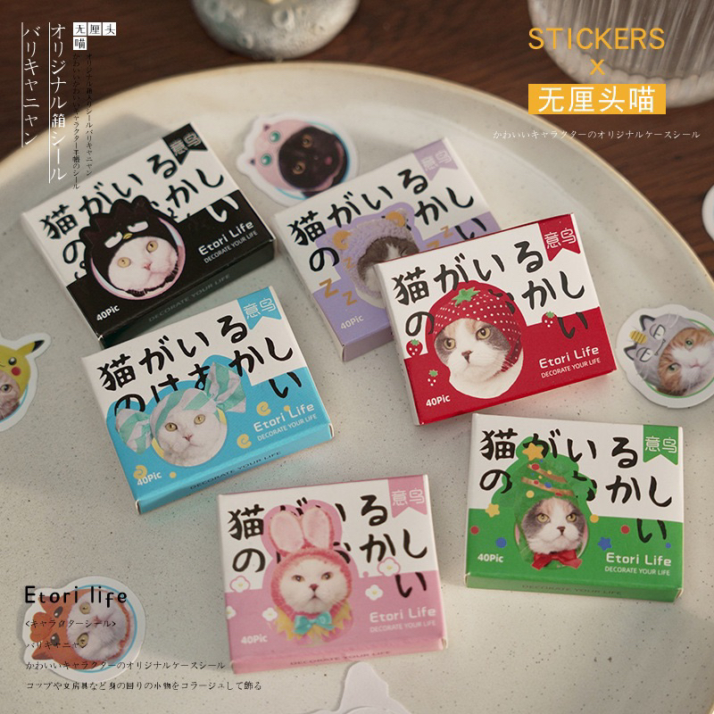 SET 40 STICKER MÈO VUI NHỘN | Shopee Việt Nam