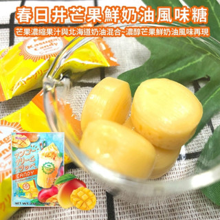 Kẹo Sữa Đào, Xoài Kasugai Nhật Bản 76g