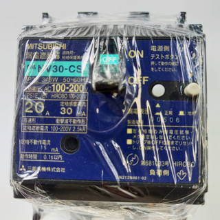 Aptomat chống giật 15A - 100A. 220v dòng rò 30mA -cb chống giật -attomat,cầu dao tự động, chống rò,nhật bãi