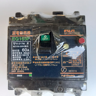 Aptomat chống giật 15A - 100A. 220v dòng rò 30mA -cb chống giật -attomat,cầu dao tự động, chống rò,nhật bãi