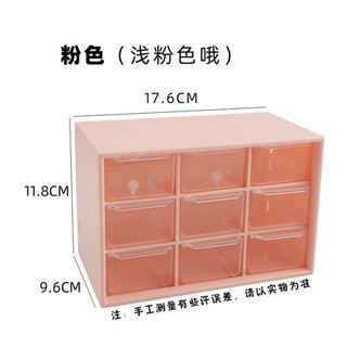 Hộp đựng trang sức phụ kiện 9 ngăn siêu xinh, kệ đựng đồ mini