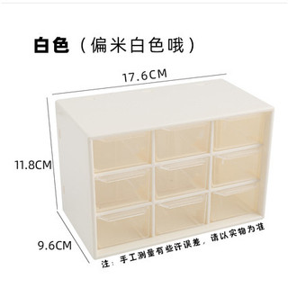 Hộp đựng trang sức phụ kiện 9 ngăn siêu xinh, kệ đựng đồ mini