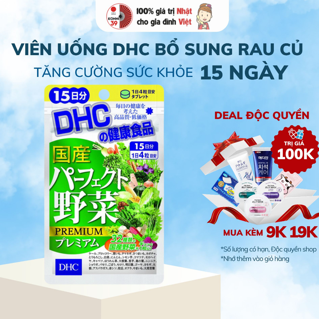 Viên uống DHC Rau Củ Quả Tổng hợp Premium 15 Ngày 60 viên 32 loại rau củ quả - Konni39