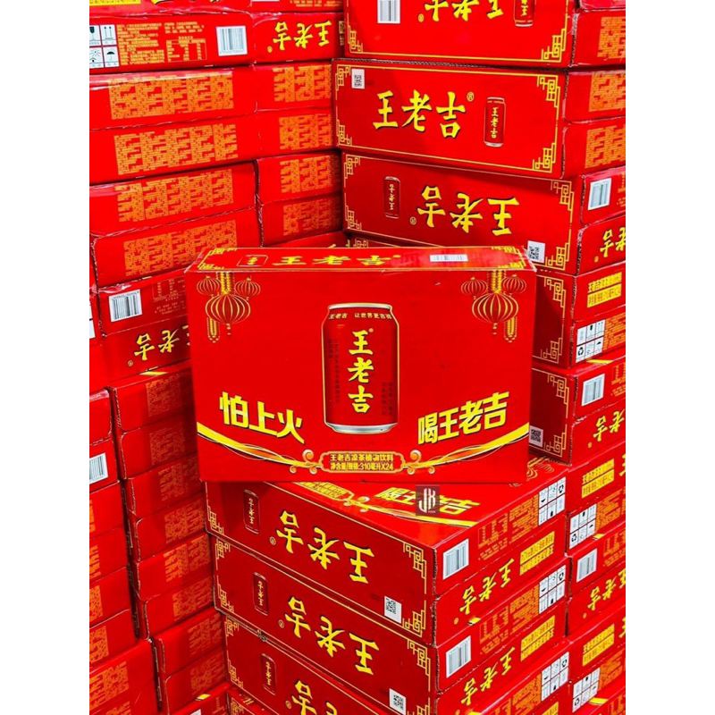 [Thùng 24 lon] ❤️Nước sâm thảo mộc❤️