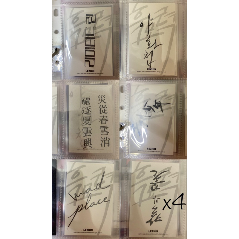 stamp manhwa Lezhin event BWRT Limited run Pearl Boy Thiếu