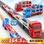 Ô Tô Đồ Chơi Xe Tải 3 Tầng 1m65 Kèm 6 Xe Đua Xe Hot Wheels Đường Đua Xe Container Đồ Chơi Cho Bé Trai - BỐ KHỦNG LONG