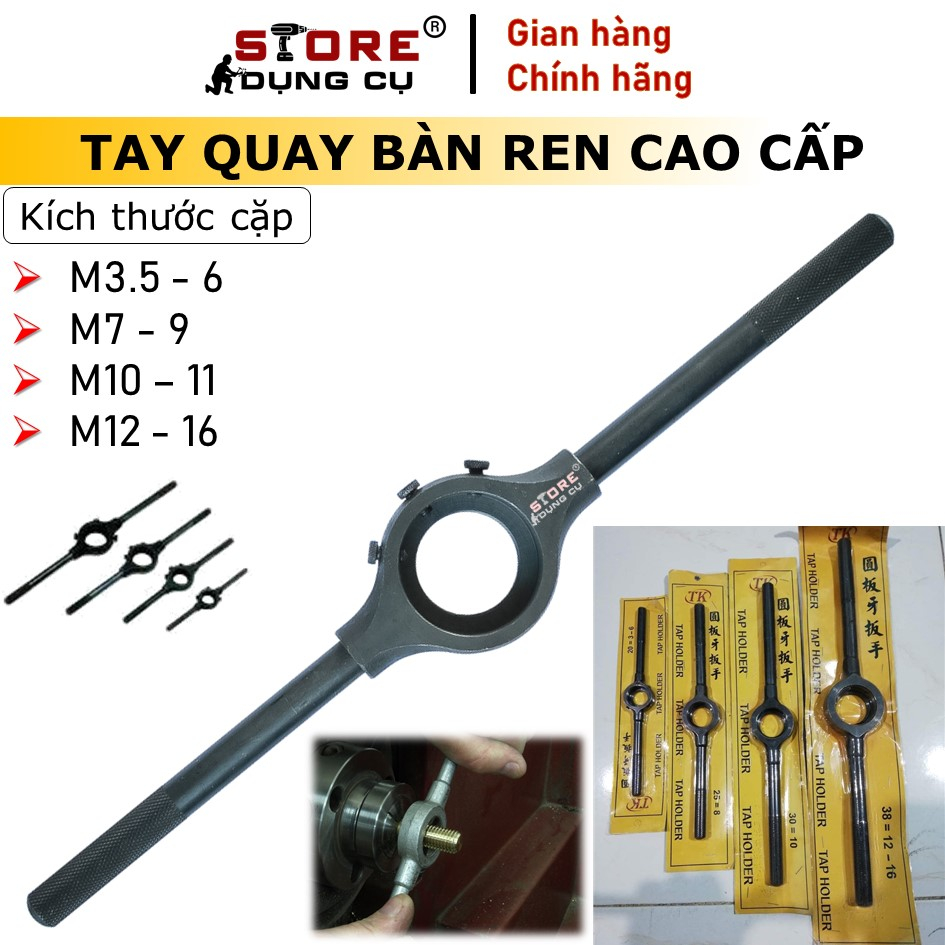 M3.5 - M16 Tay quay bàn ren cao cấp TK | Tay quay taro tạo ren ngoài ...