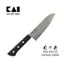 Dao Bếp Đa Năng Kai Kitchen Seki Manju Santoku knife Size Lớn 165 mm 41BE0579