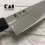 Dao Bếp Đa Năng KAI Seki Manju Chef knife 180mm Dao Chuyên Nghiệp Cho Đầu Bếp 180MM 41BE0580