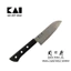 Dao Bếp Đa Năng Kai Kitchen Seki ManJu Small Santoku Knife Size Nhỏ 145 mm 41BE0578