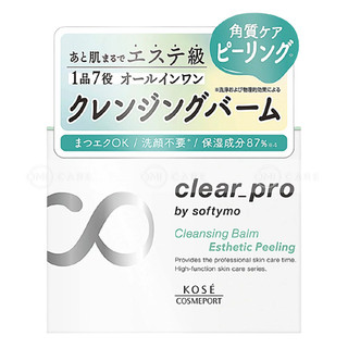 [Date 14/11/2026] Sáp Tẩy Trang Và Tẩy Da Chết Softymo Kosé Nhật Bản Công Nghệ Clear-Pro 90g