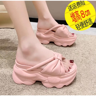 DÉP BÁNH Ì QUAI CÁNH BƯỚM 9P THCVG