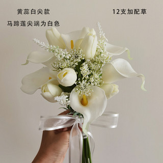 Bó hoa cưới cầm tay cô dâu từ hoa rum và tulip sang trọng CEVERIA