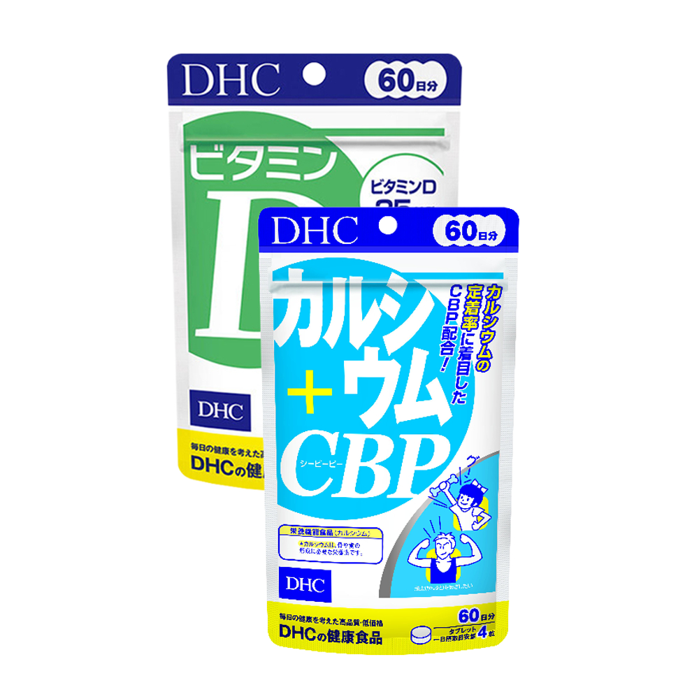 Ảnh Combo Thực phẩm bảo vệ sức khoẻ DHC CANXI + VITAMIN D (60 ngày) - Dạng viên uống hỗ trợ bổ sung Canxi + Vitamin D 3