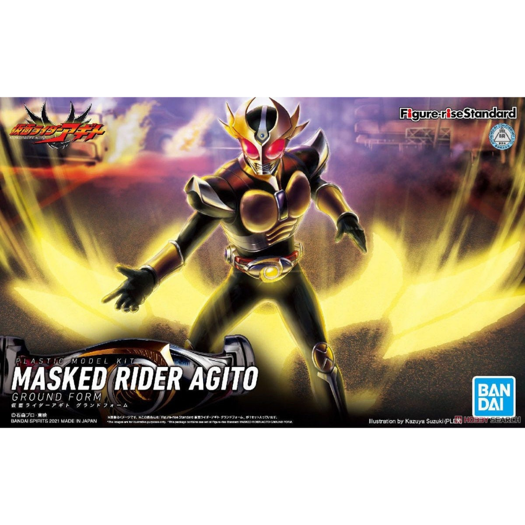 Mô hình Bandai Model Kit nhân vật Agito GROUND FORM Kamen Rider ...