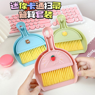MEOWU Bộ Chổi Và Đồ Hốt Rác Mini Để Bàn Hình Hoạt Hình Dễ Thương