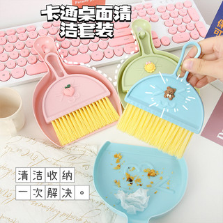 MEOWU Bộ Chổi Và Đồ Hốt Rác Mini Để Bàn Hình Hoạt Hình Dễ Thương