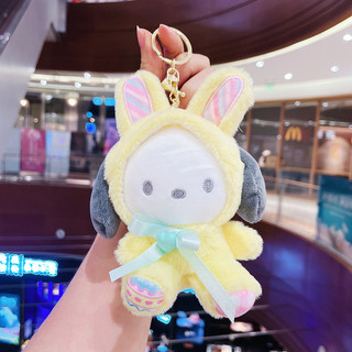 MEOWU Móc Khoá Búp bê nhồi bông hình nhân vật hoạt hình Gấu Dâu Lotso/Melody Kuromi