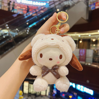 MEOWU Móc Khoá Búp bê nhồi bông hình nhân vật hoạt hình Gấu Dâu Lotso/Melody Kuromi