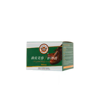 Xi Đánh Da Bò Sáp Chuyên Dụng Dưỡng Da Bò Chống Nứt Phục Hồi Mềm