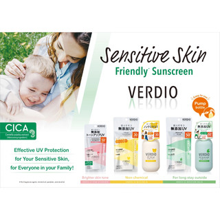 Gel Chống Nắng Dịu Nhẹ Cho Da Nhạy Cảm Và Cho Trẻ Em Omi Verdio SPF30 PA+++ (80g/tuýp)