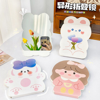 MEOWU Gương Trang Điểm 3D Gấp Giấy Để Bàn Gập Gọn Nhiều Mẫu Dễ Thương